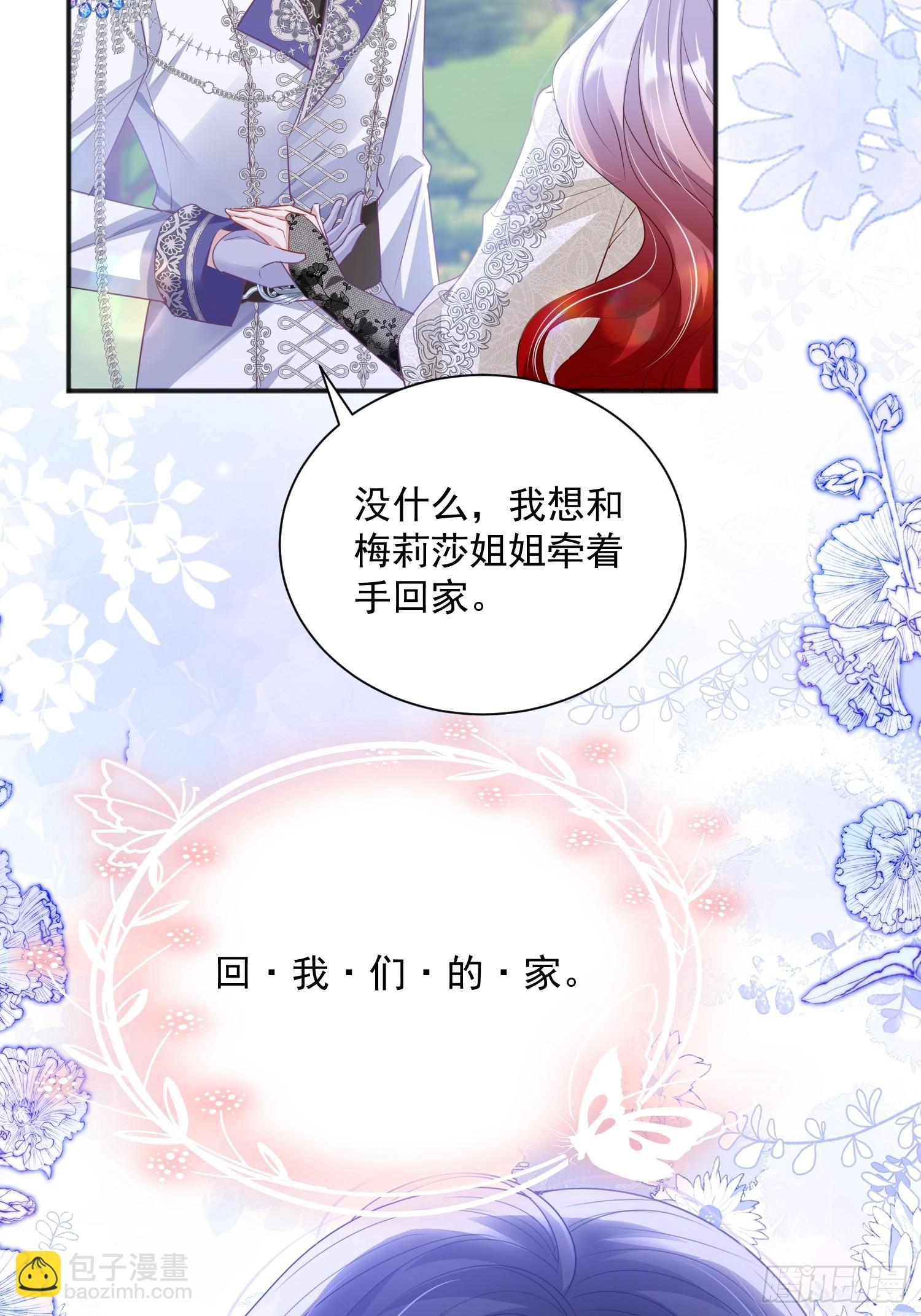 004 我的忠犬(1/2)-第5话