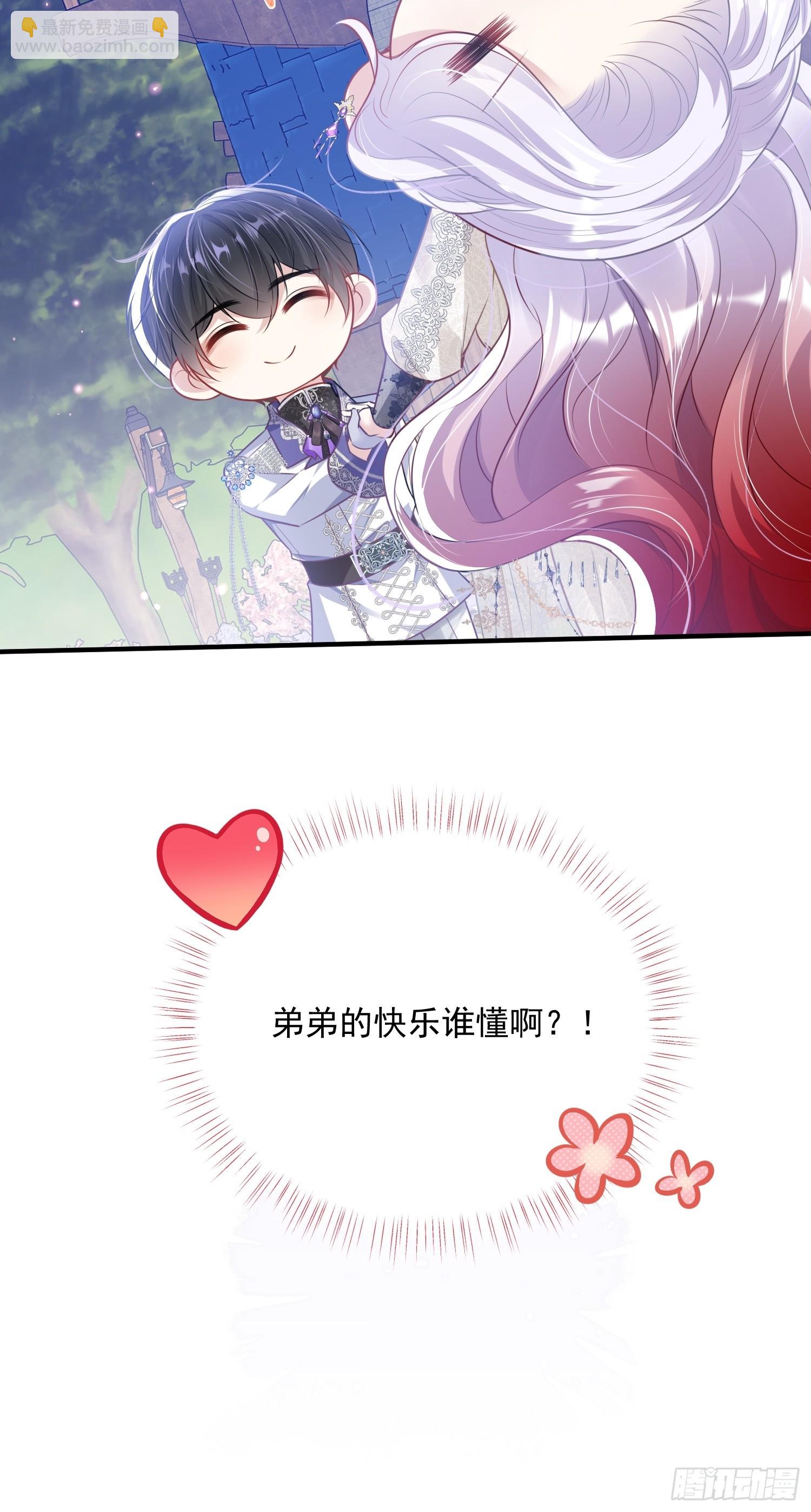 004 我的忠犬(1/2)-第5话