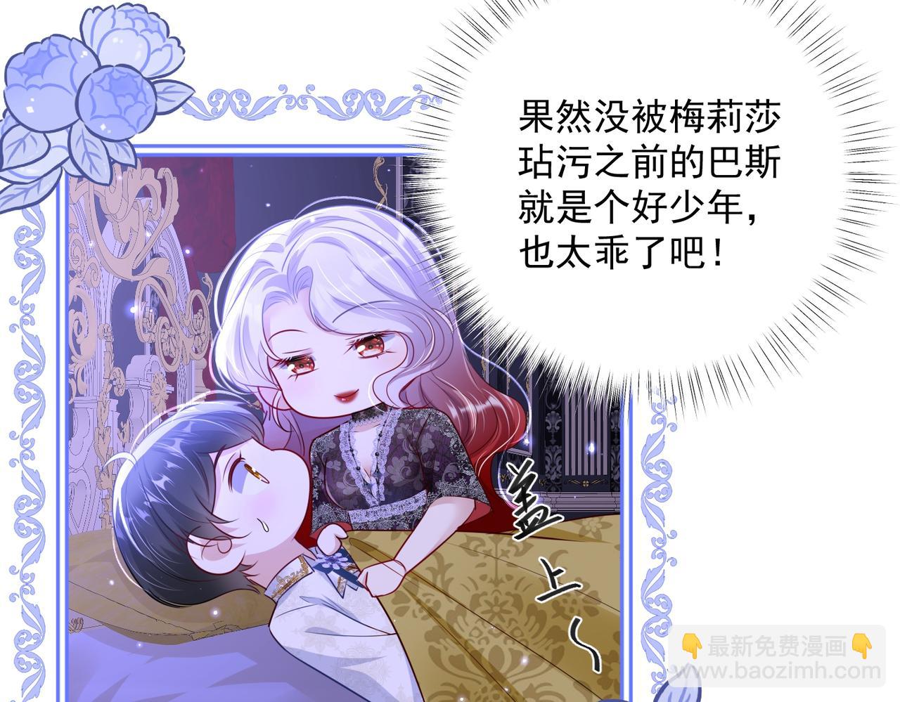 006 她不行了(1/3)-第7话