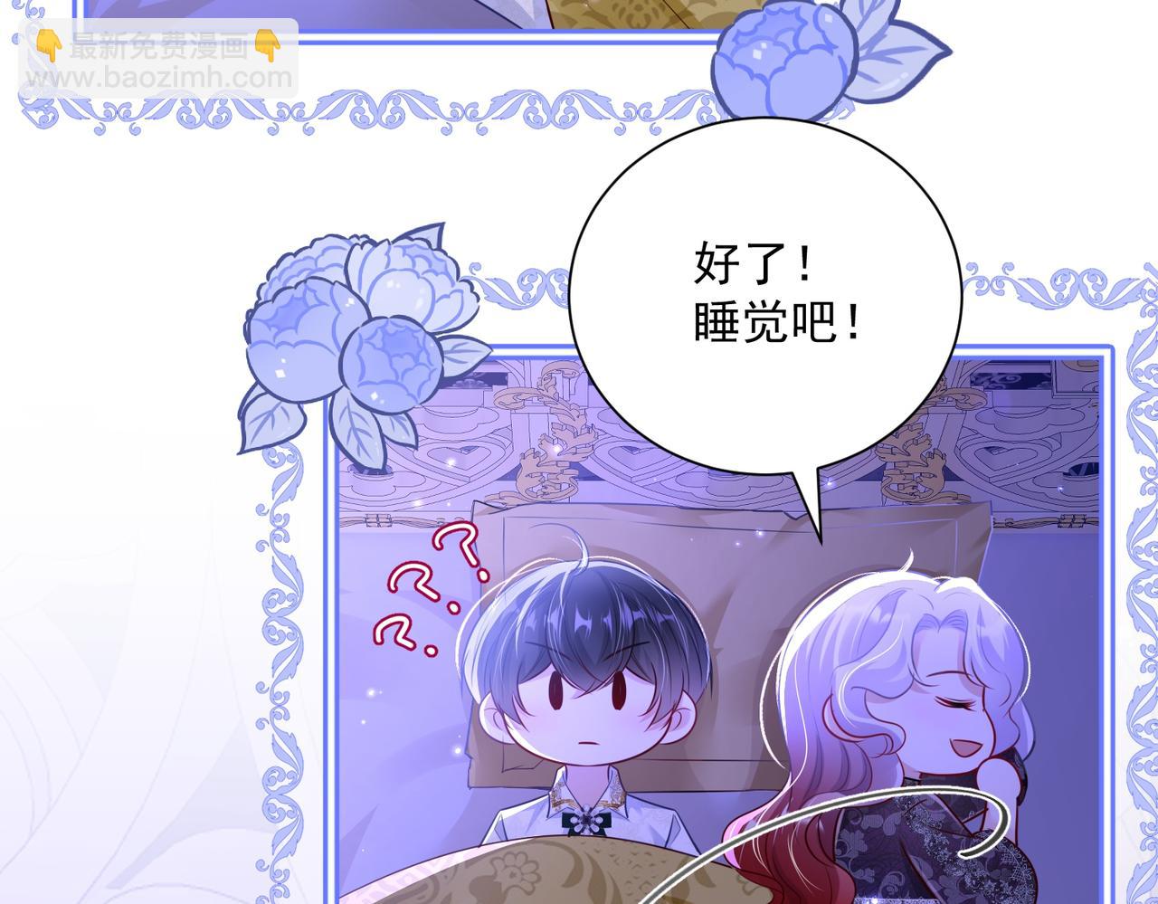 006 她不行了(1/3)-第7话