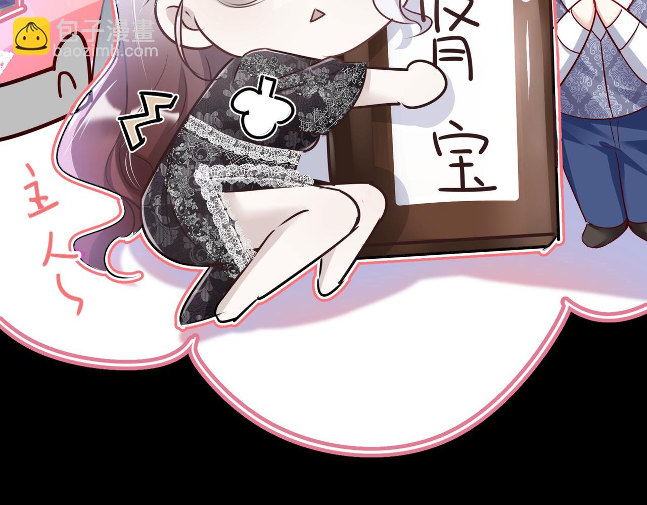 006 她不行了(1/3)-第7话