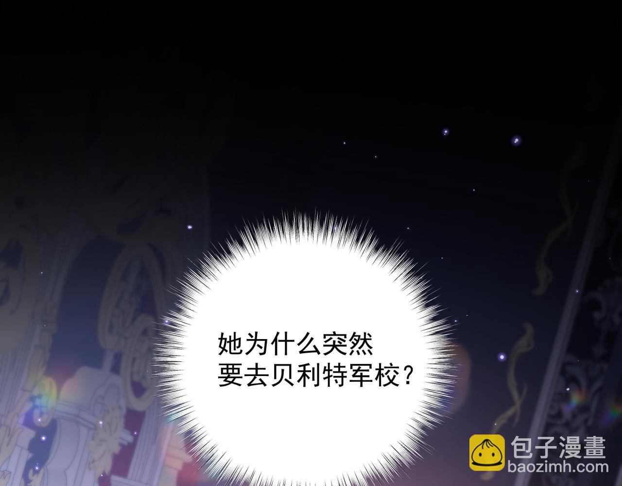 006 她不行了(1/3)-第7话