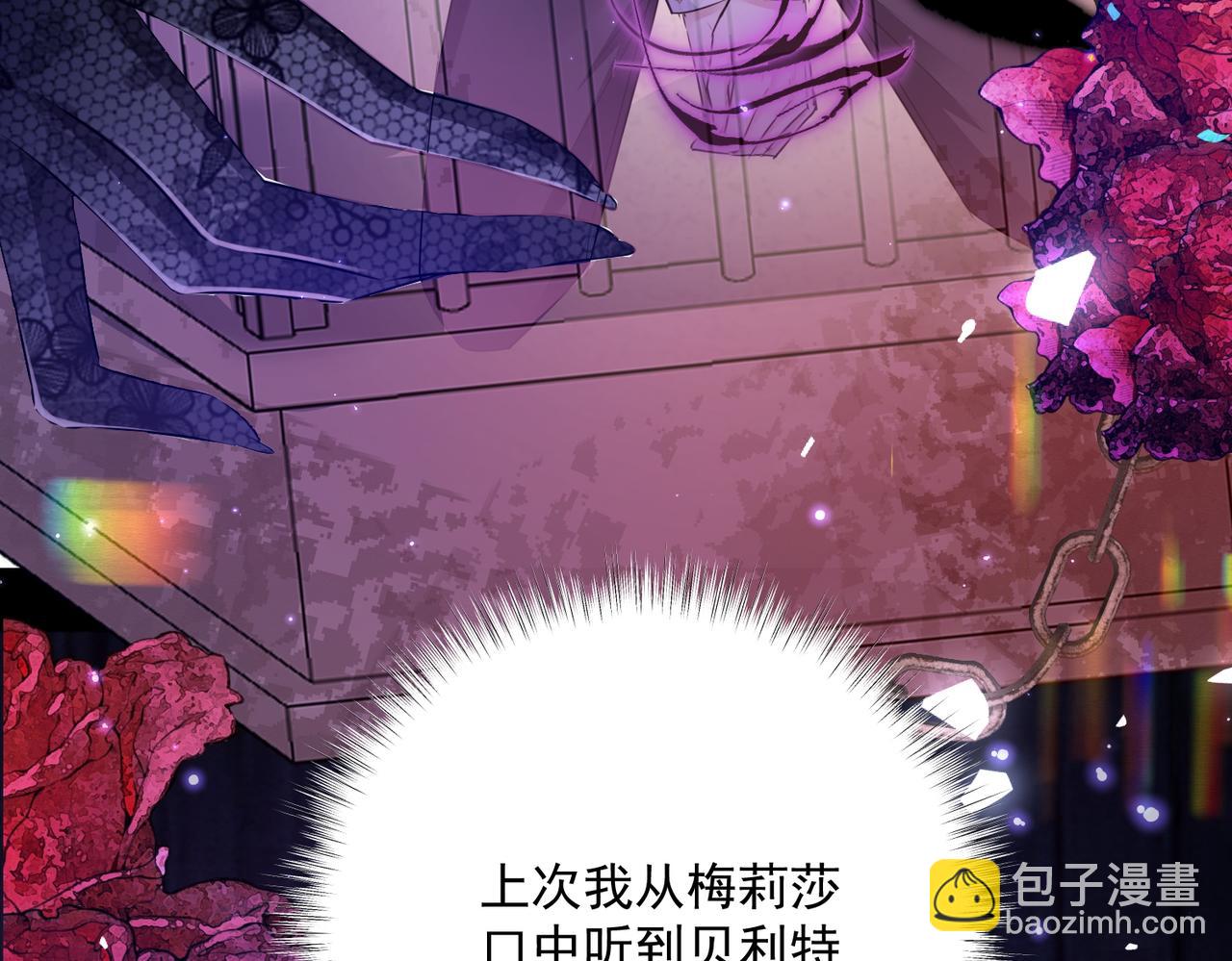 006 她不行了(1/3)-第7话