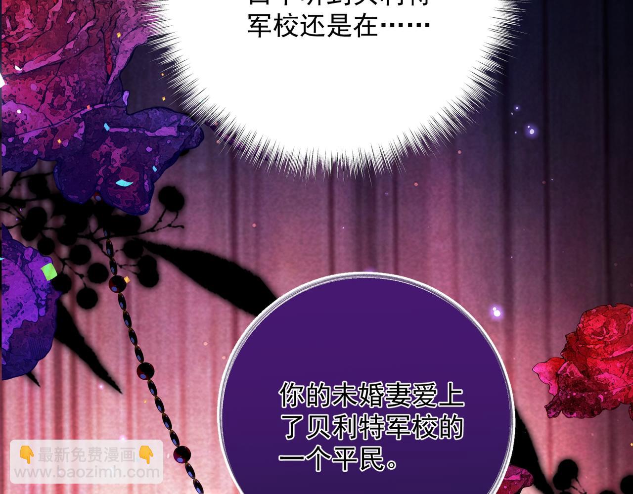 006 她不行了(1/3)-第7话