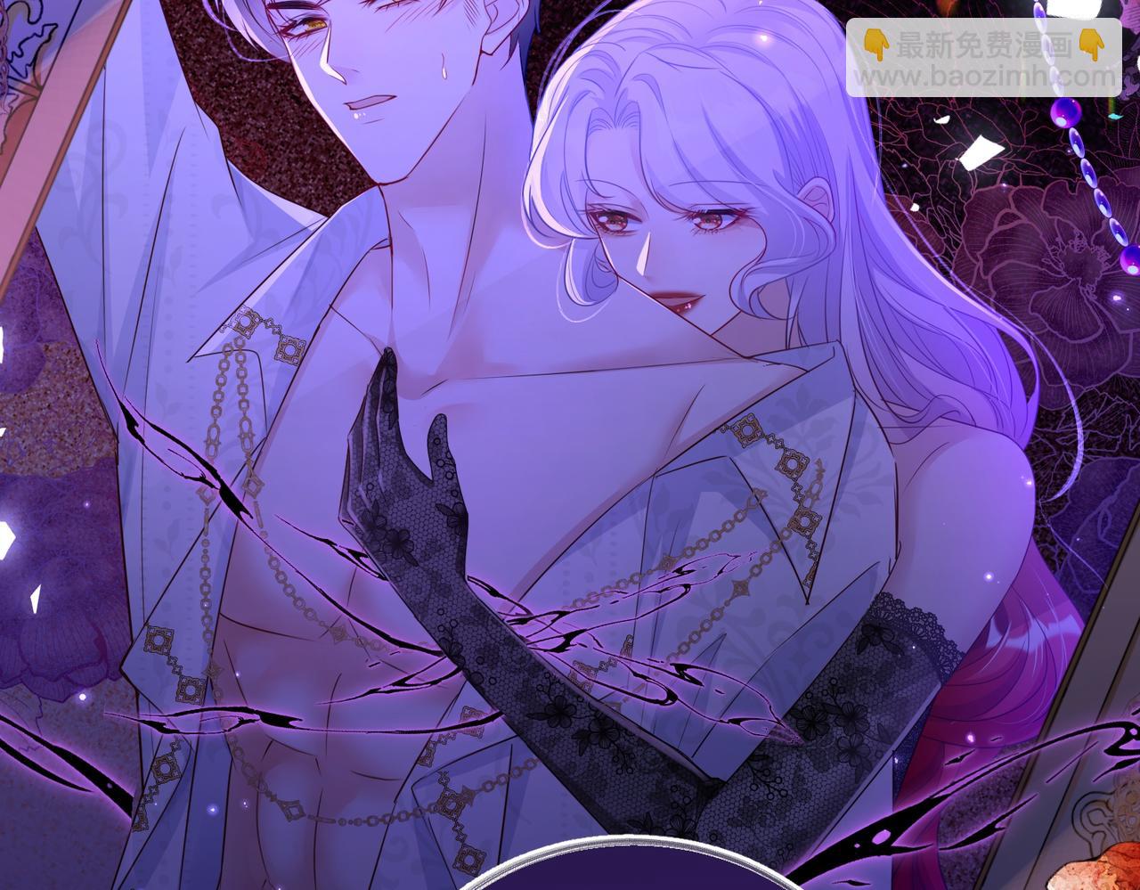 006 她不行了(1/3)-第7话