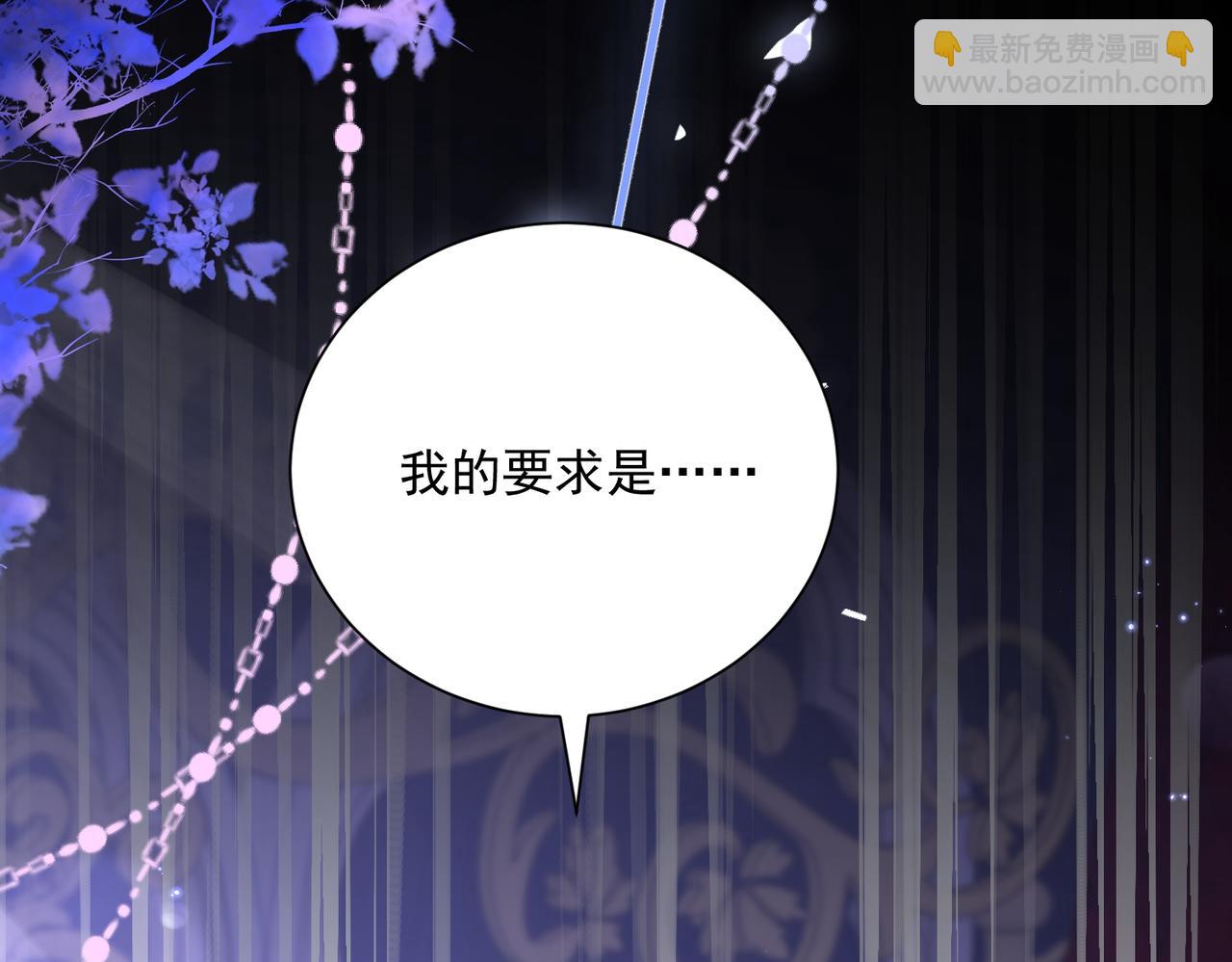 006 她不行了(1/3)-第7话