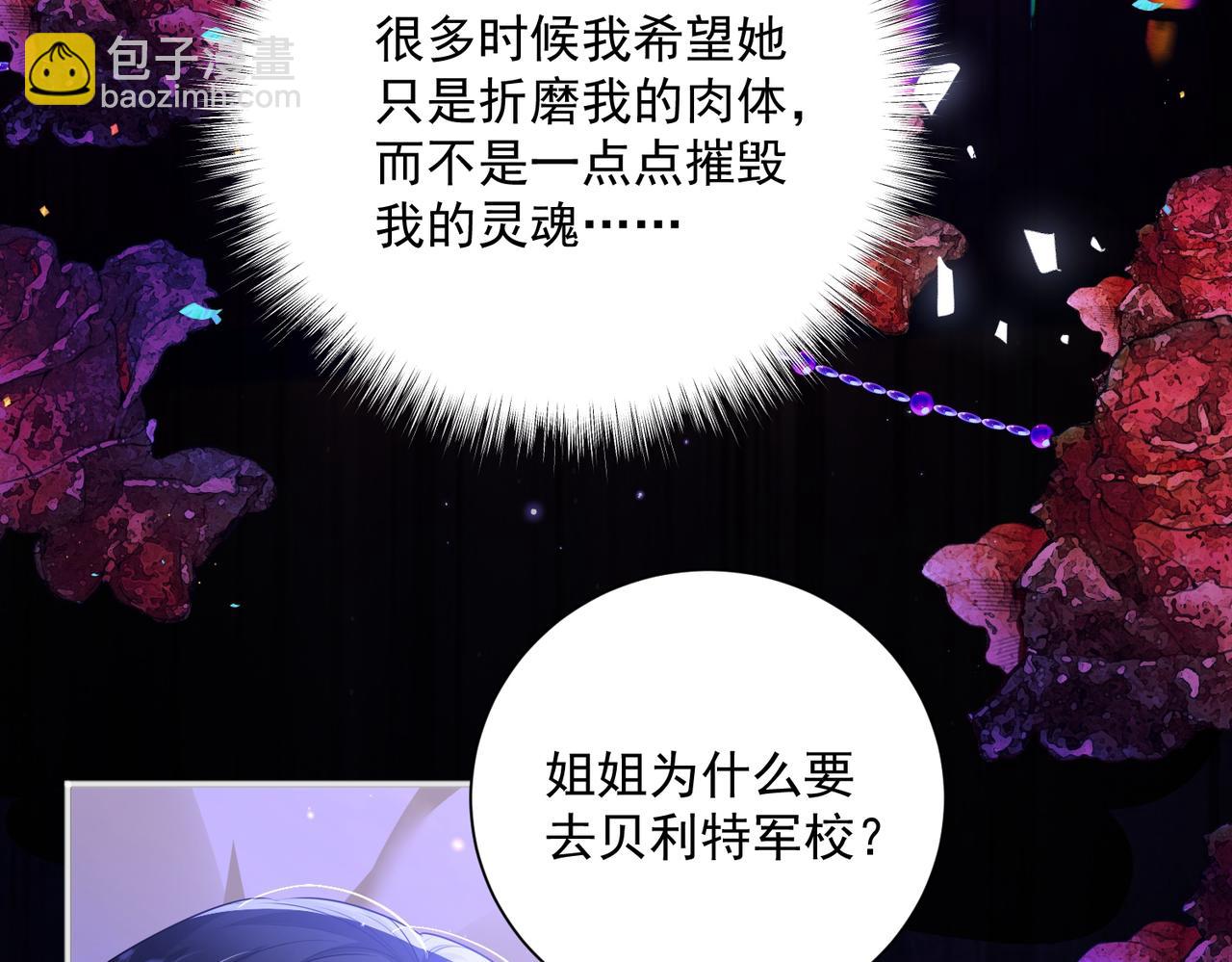 006 她不行了(1/3)-第7话