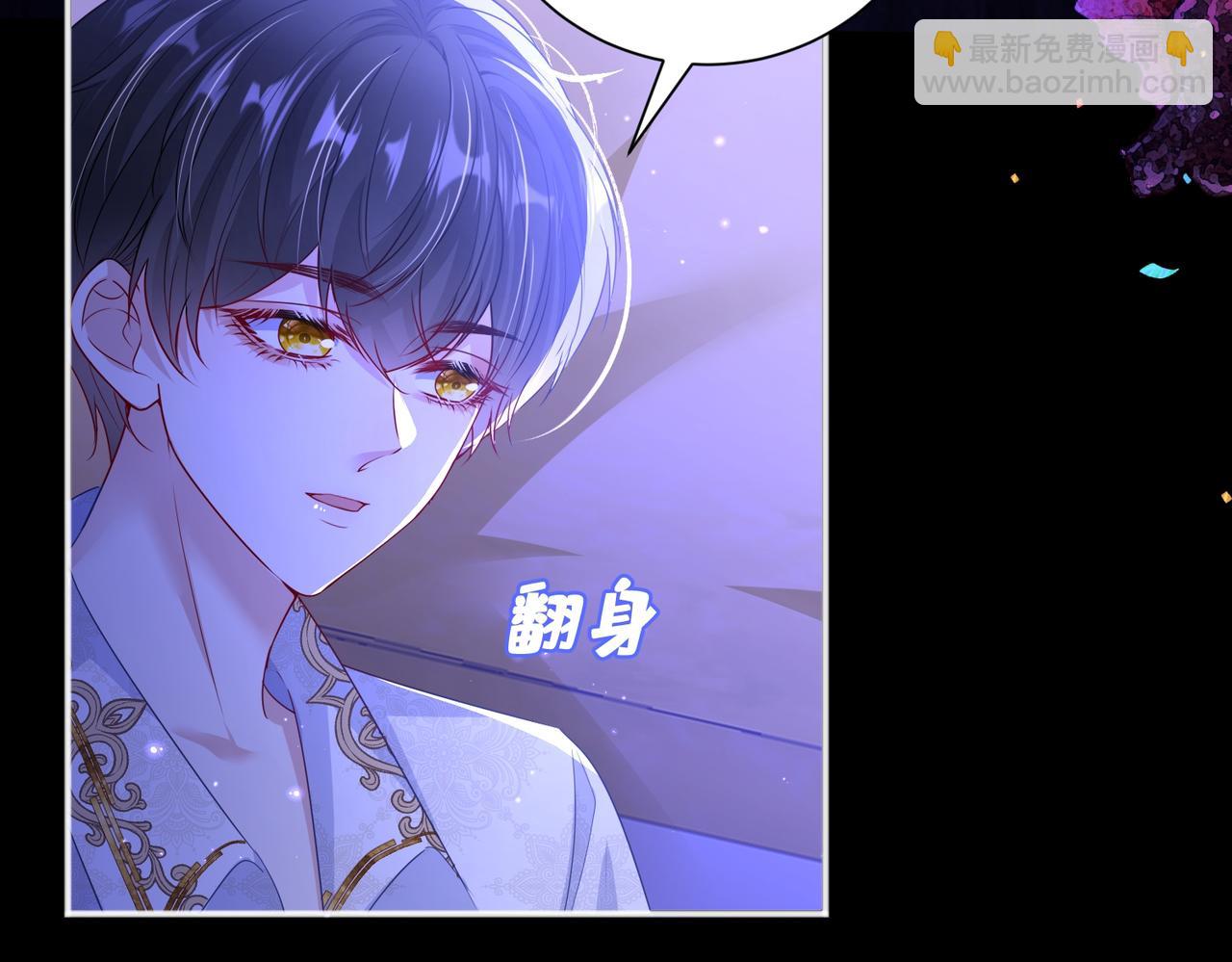 006 她不行了(1/3)-第7话