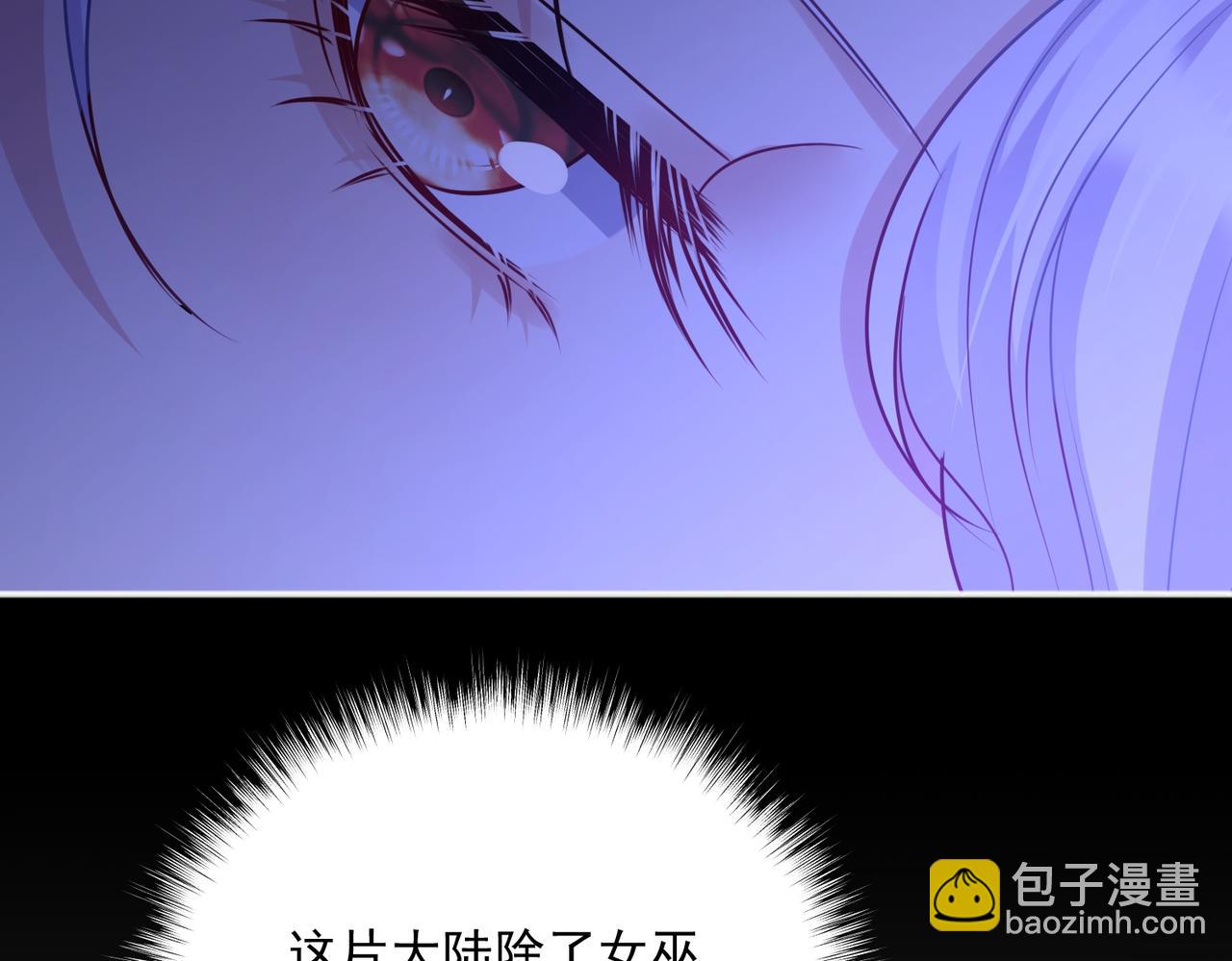 006 她不行了(1/3)-第7话