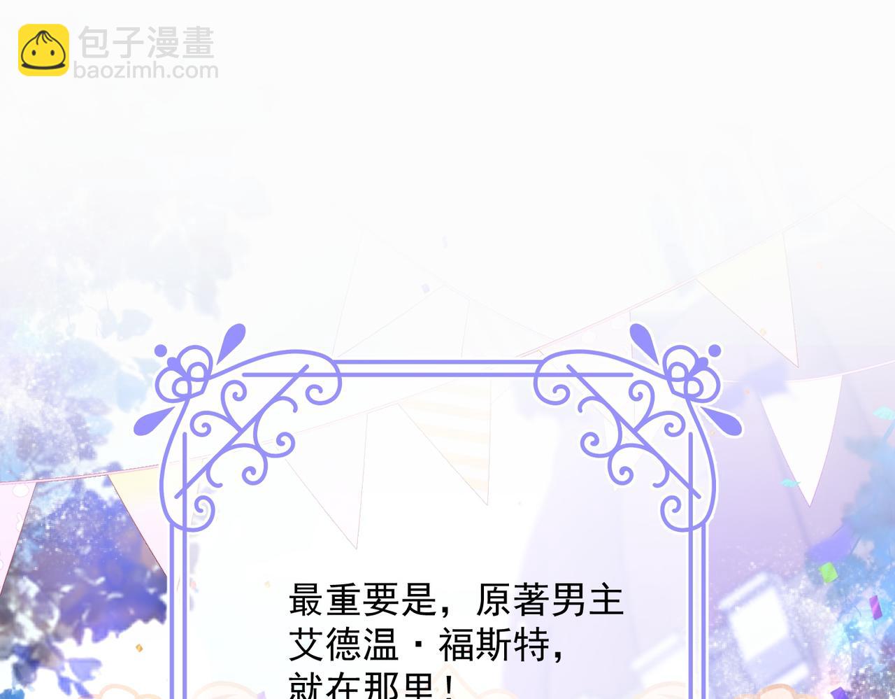 006 她不行了(1/3)-第7话