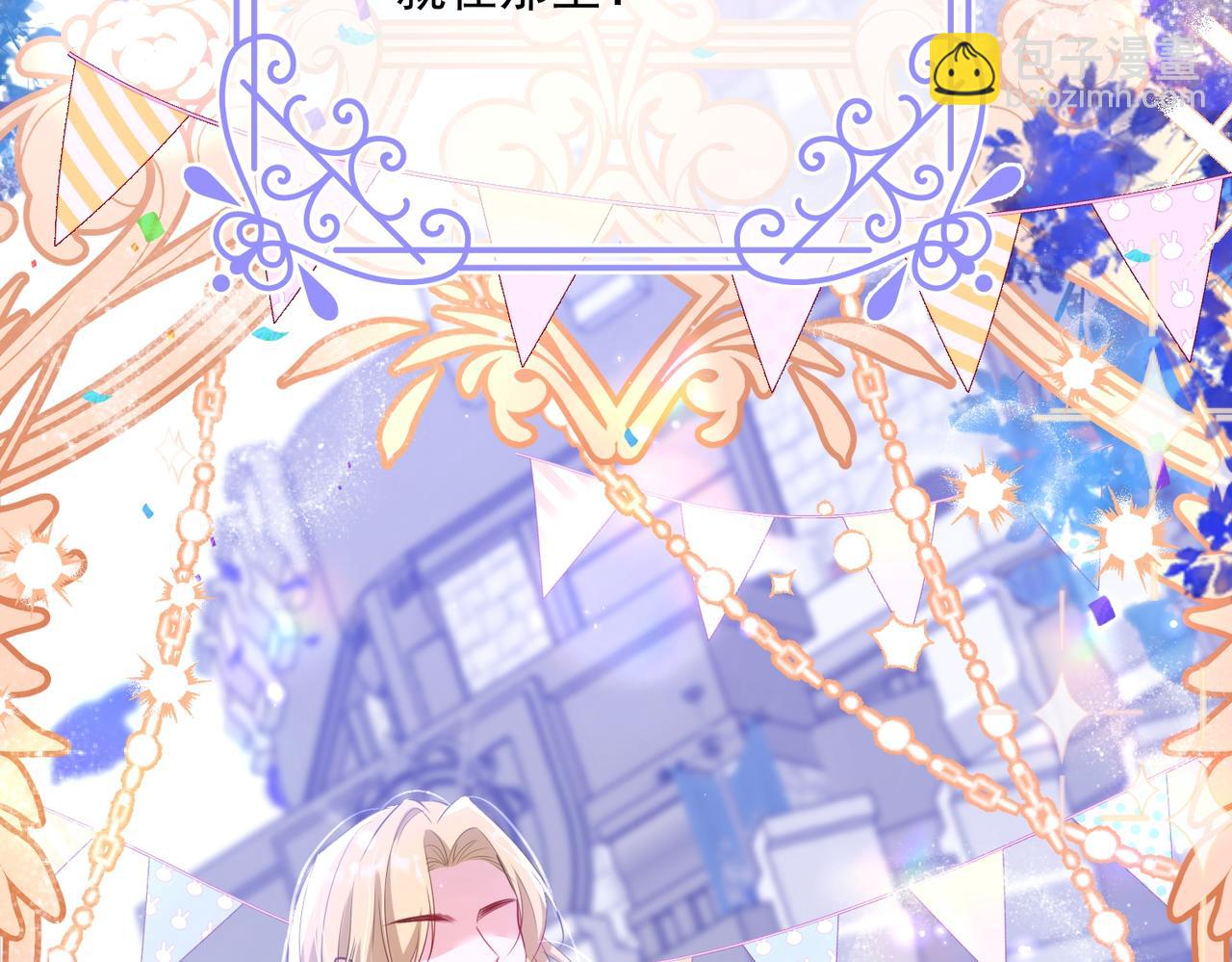 006 她不行了(1/3)-第7话