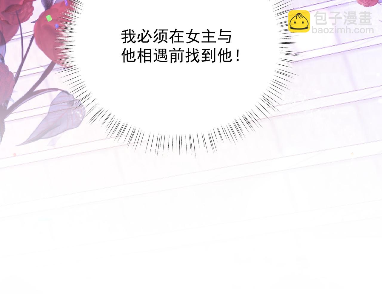 006 她不行了(1/3)-第7话