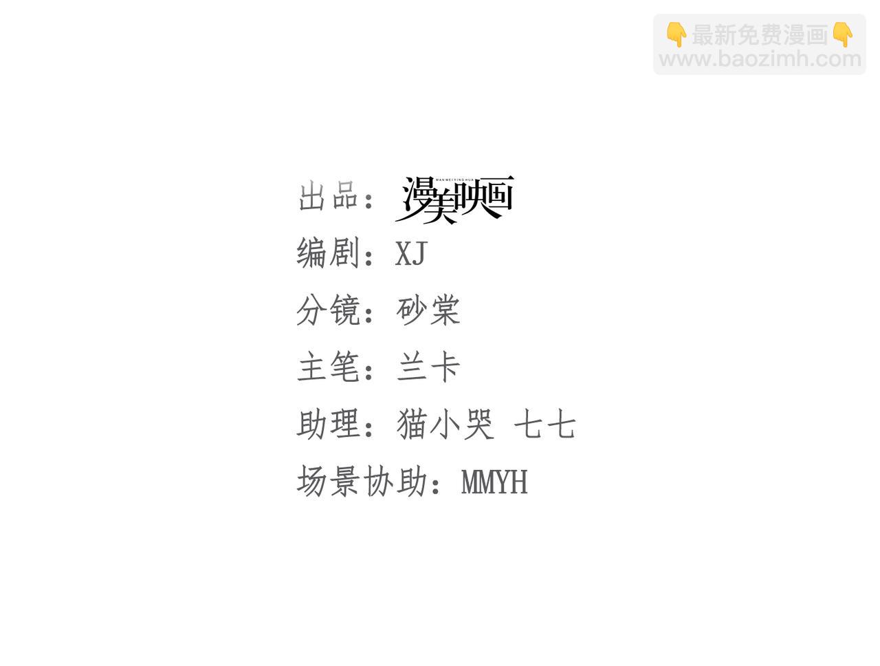 006 她不行了(1/3)-第7话