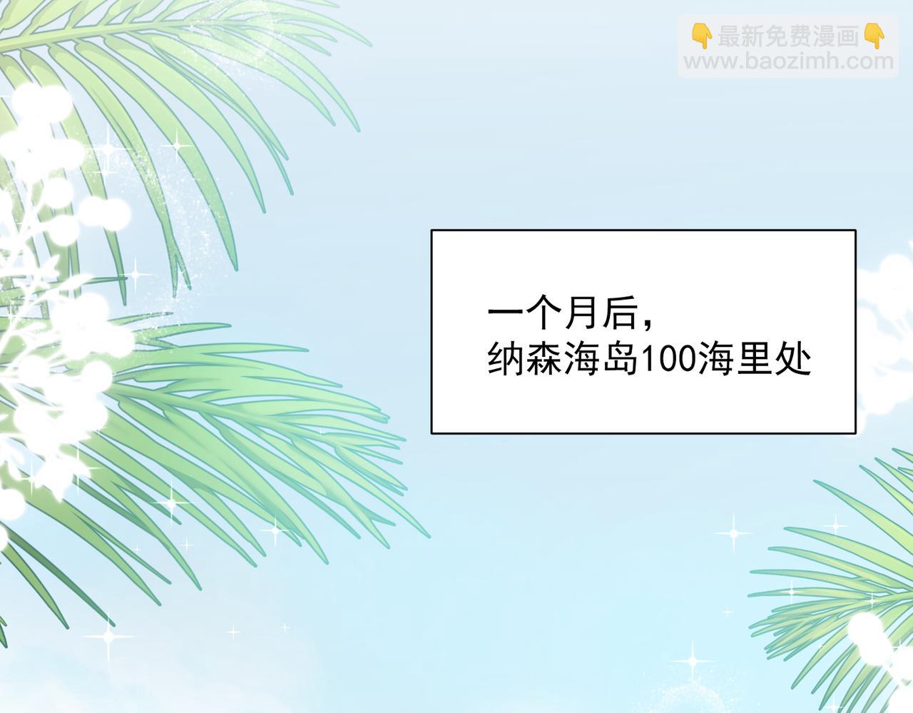 006 她不行了(1/3)-第7话