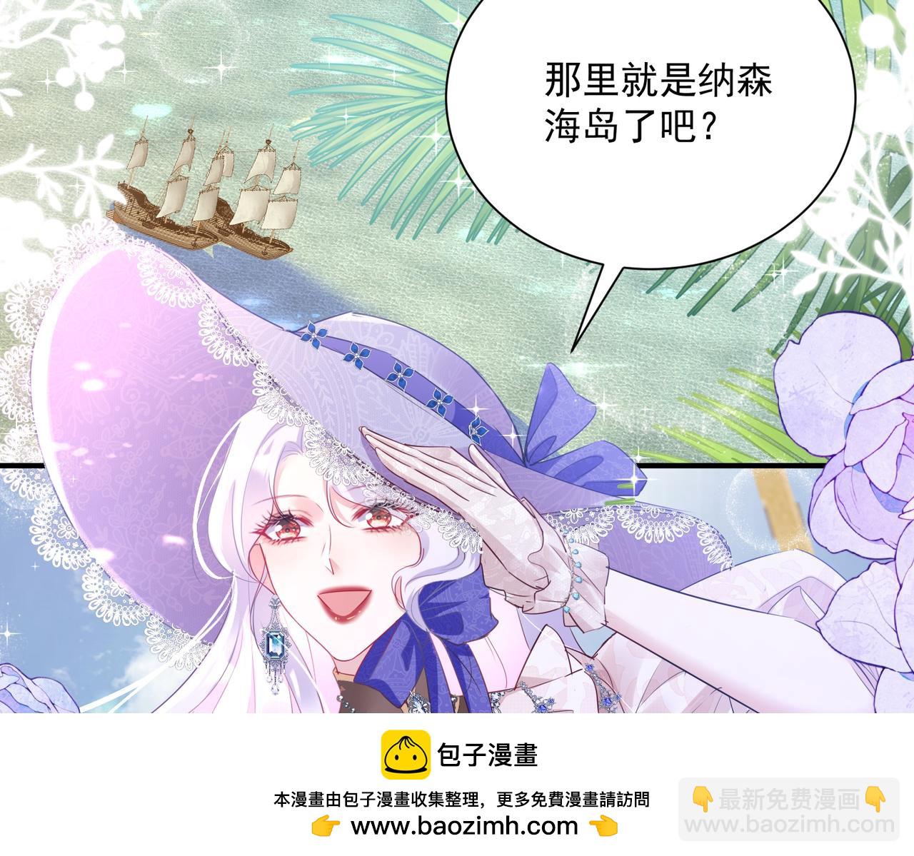 006 她不行了(1/3)-第7话