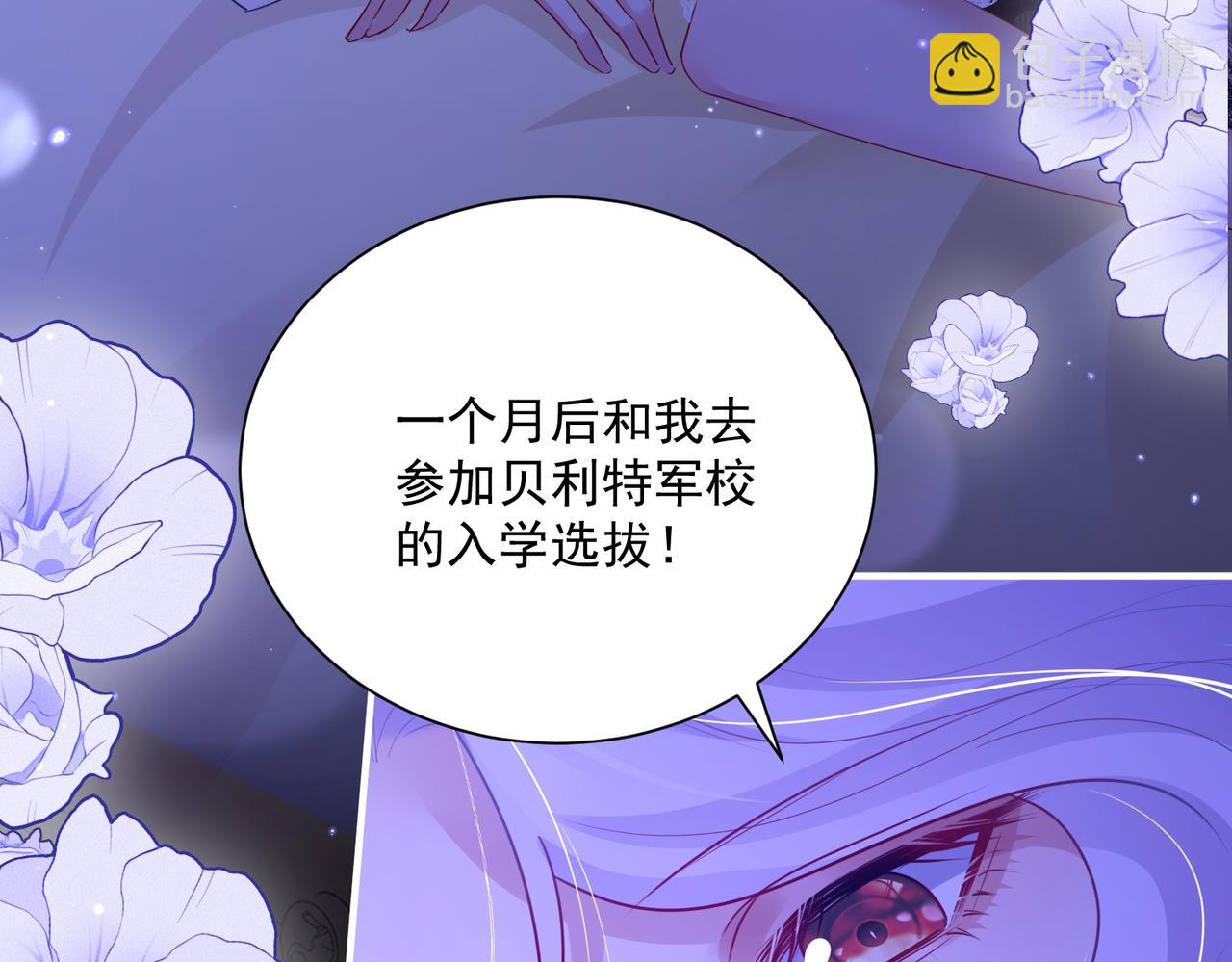 006 她不行了(1/3)-第7话