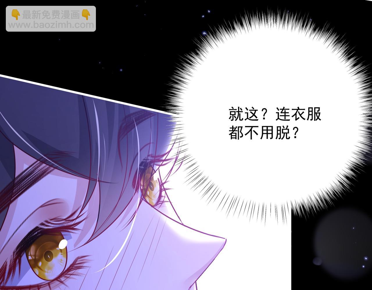 006 她不行了(1/3)-第7话