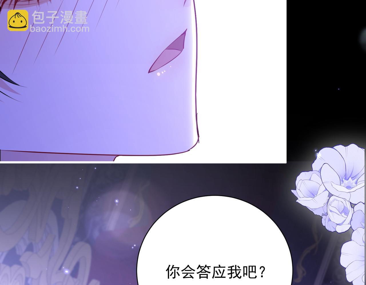 006 她不行了(1/3)-第7话