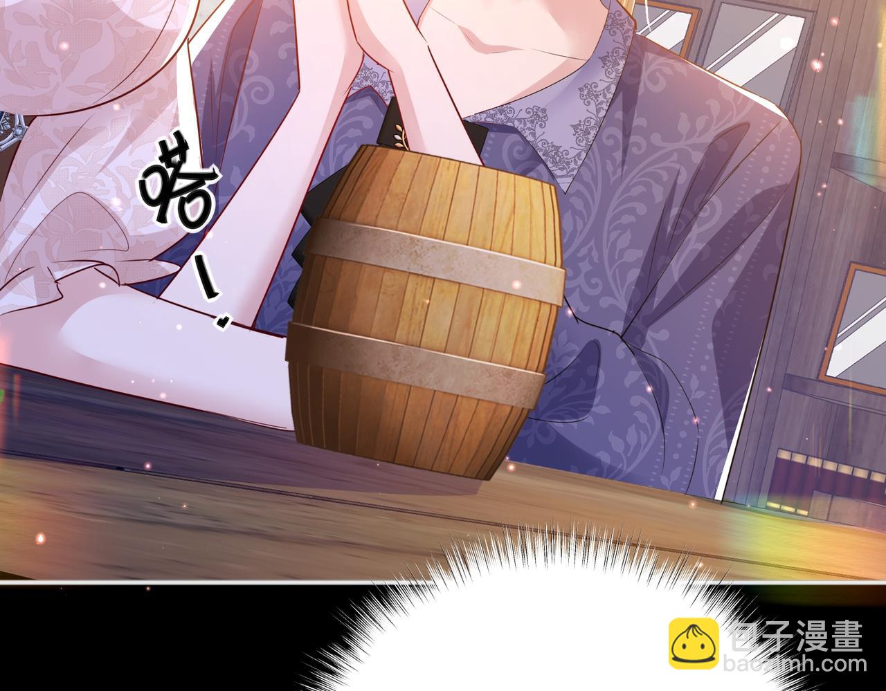 008 投怀送抱(1/2)-第9话