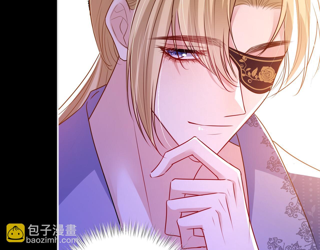 008 投怀送抱(1/2)-第9话