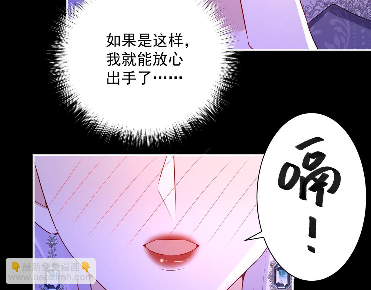 008 投怀送抱(1/2)-第9话