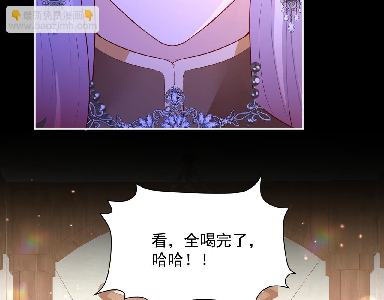 008 投怀送抱(1/2)-第9话