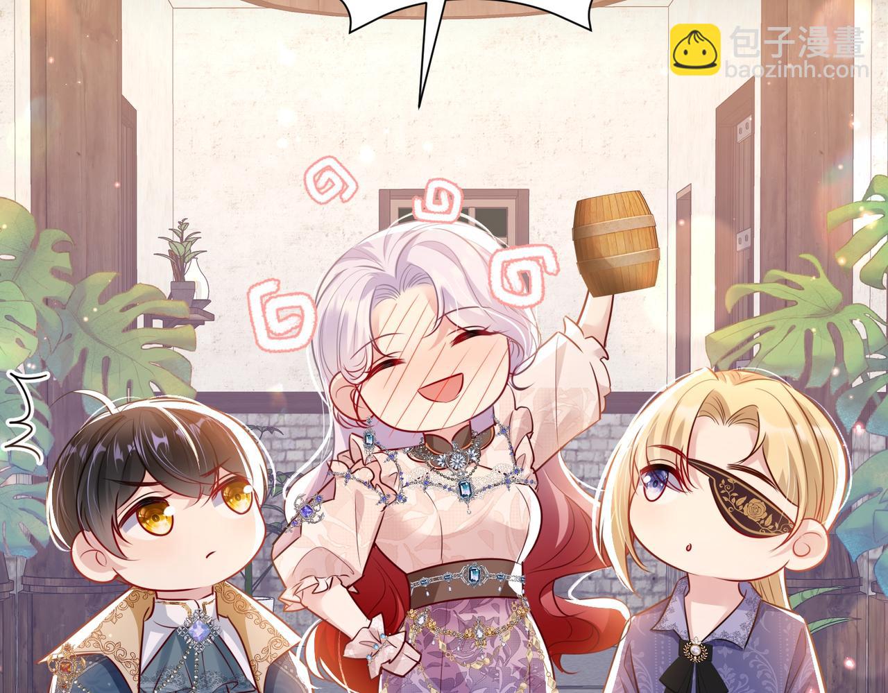 008 投怀送抱(1/2)-第9话