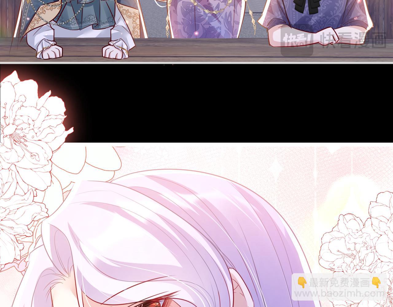 008 投怀送抱(1/2)-第9话