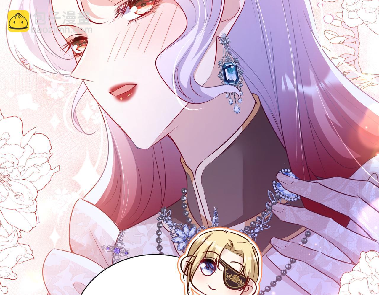 008 投怀送抱(1/2)-第9话