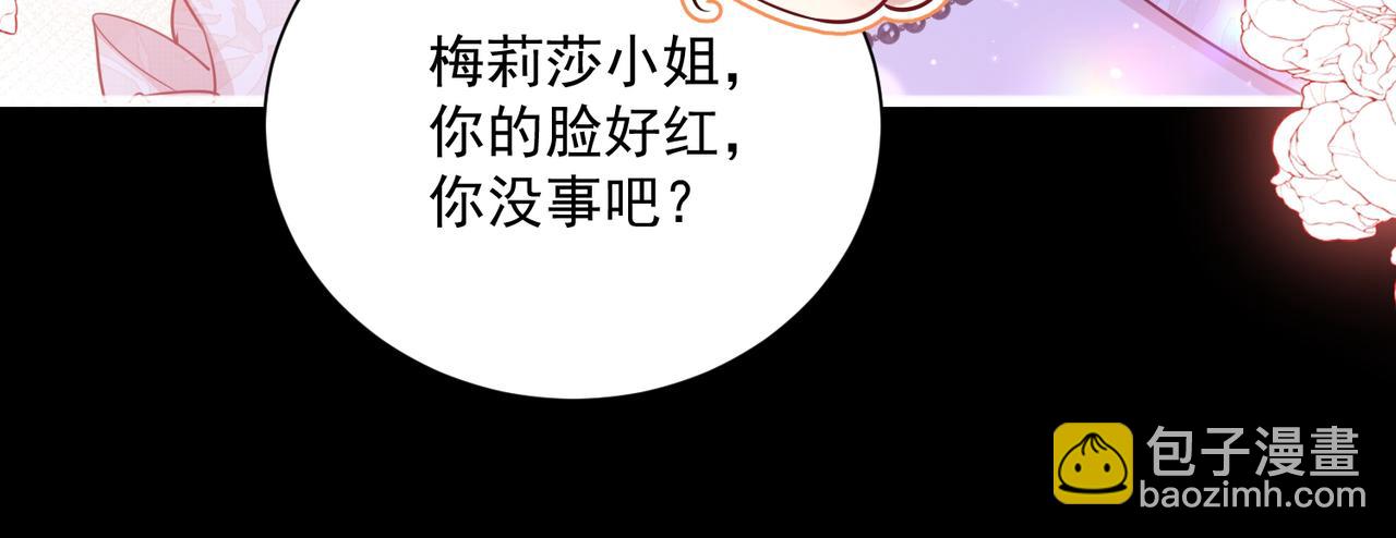 008 投怀送抱(1/2)-第9话