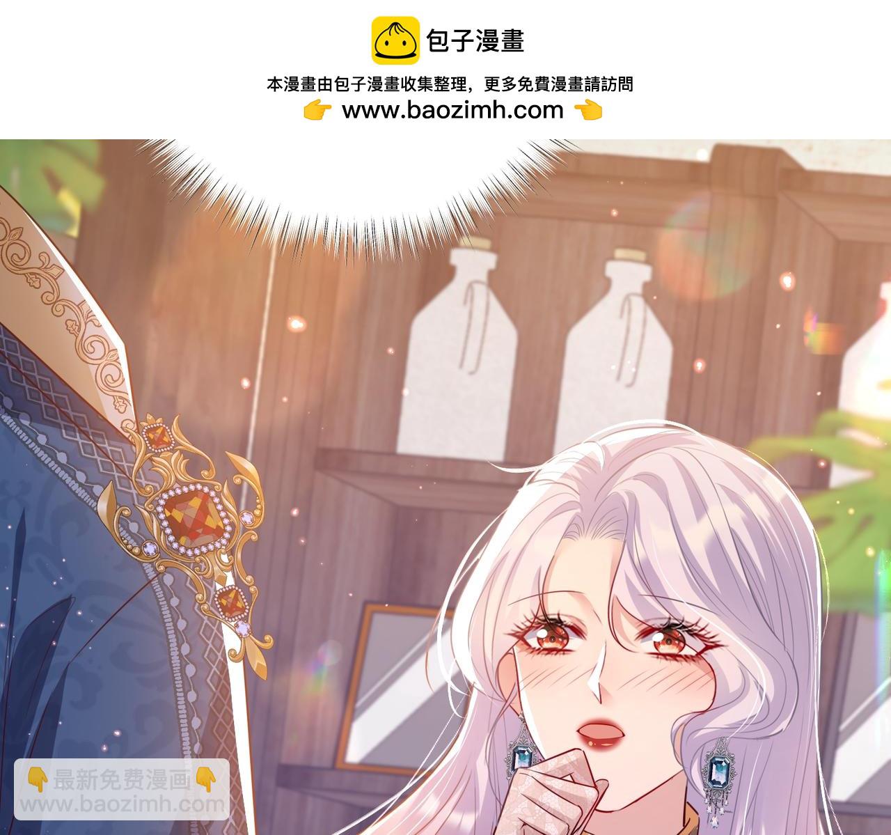 008 投怀送抱(1/2)-第9话