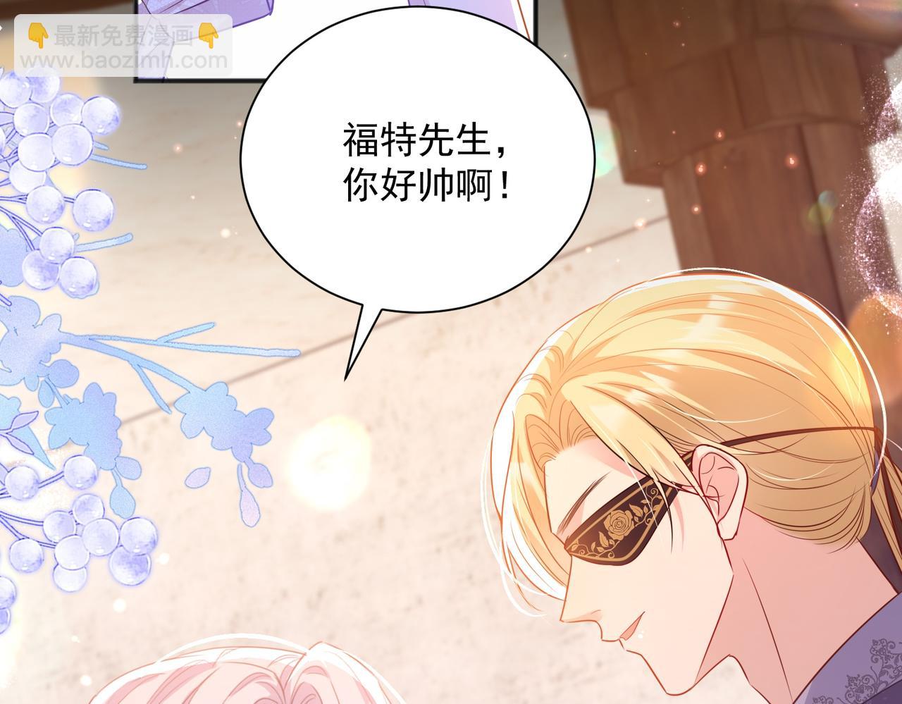 008 投怀送抱(1/2)-第9话