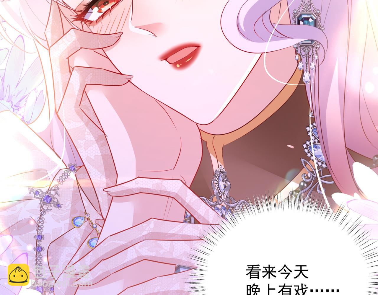 008 投怀送抱(1/2)-第9话