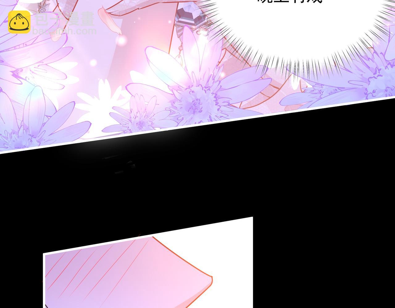 008 投怀送抱(1/2)-第9话