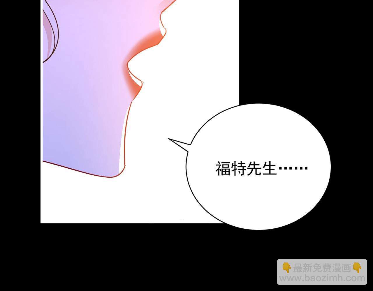 008 投怀送抱(1/2)-第9话