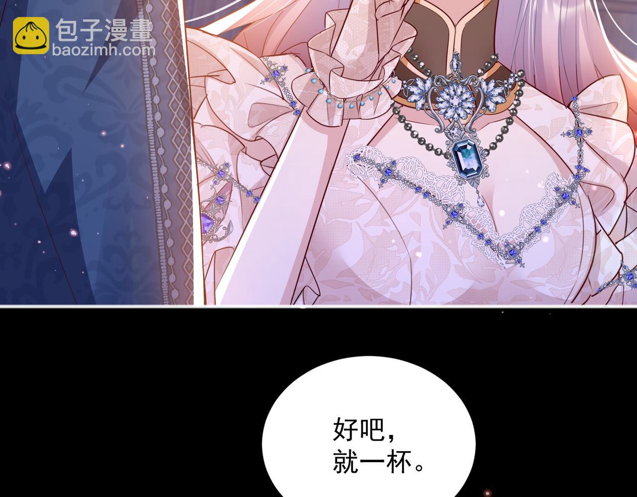 008 投怀送抱(1/2)-第9话