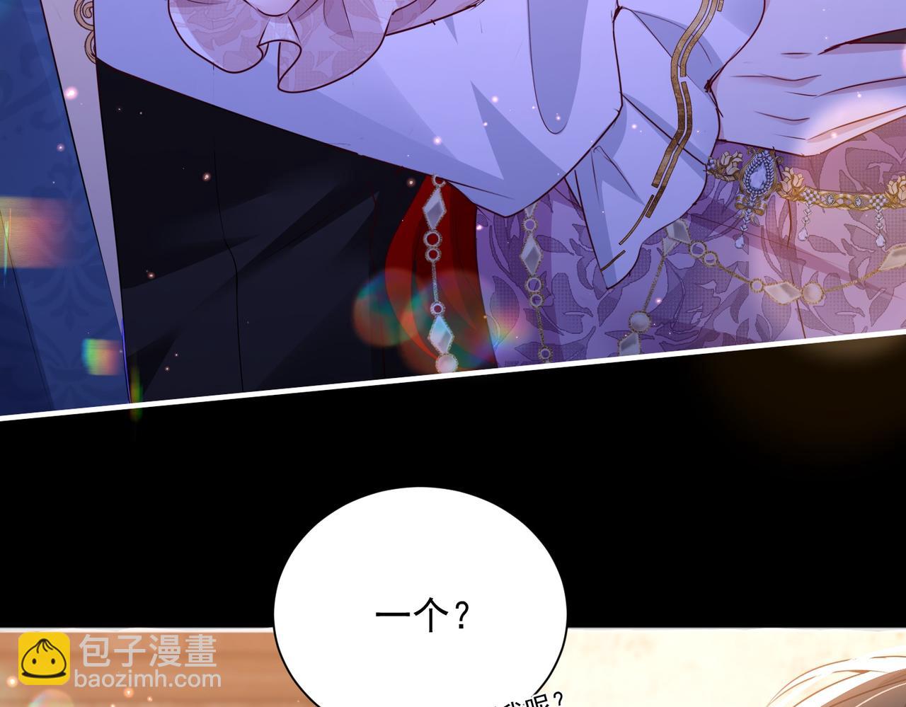 008 投怀送抱(1/2)-第9话