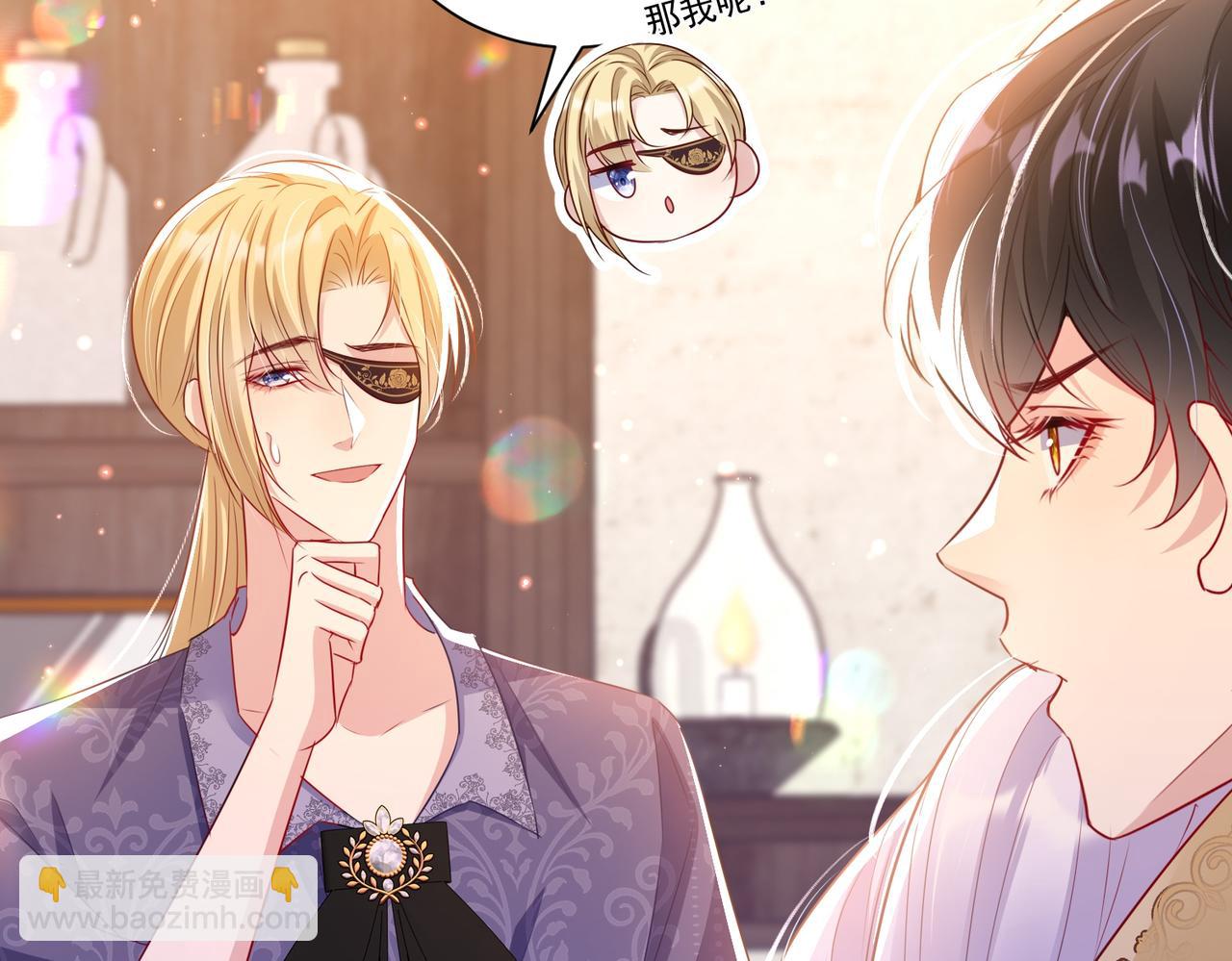 008 投怀送抱(1/2)-第9话