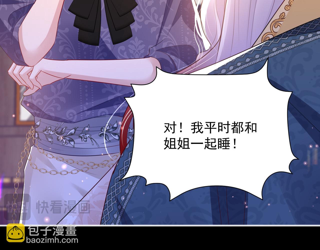 008 投怀送抱(1/2)-第9话