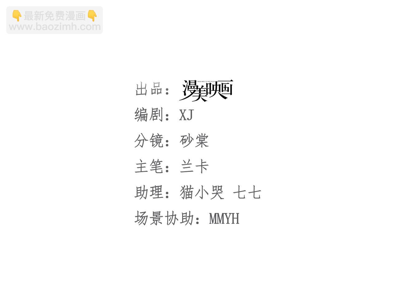 008 投怀送抱(1/2)-第9话