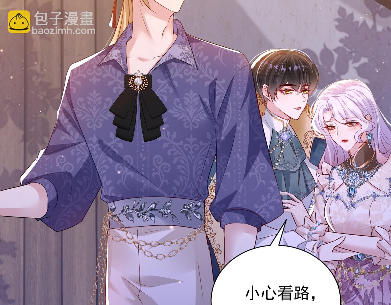 008 投怀送抱(1/2)-第9话