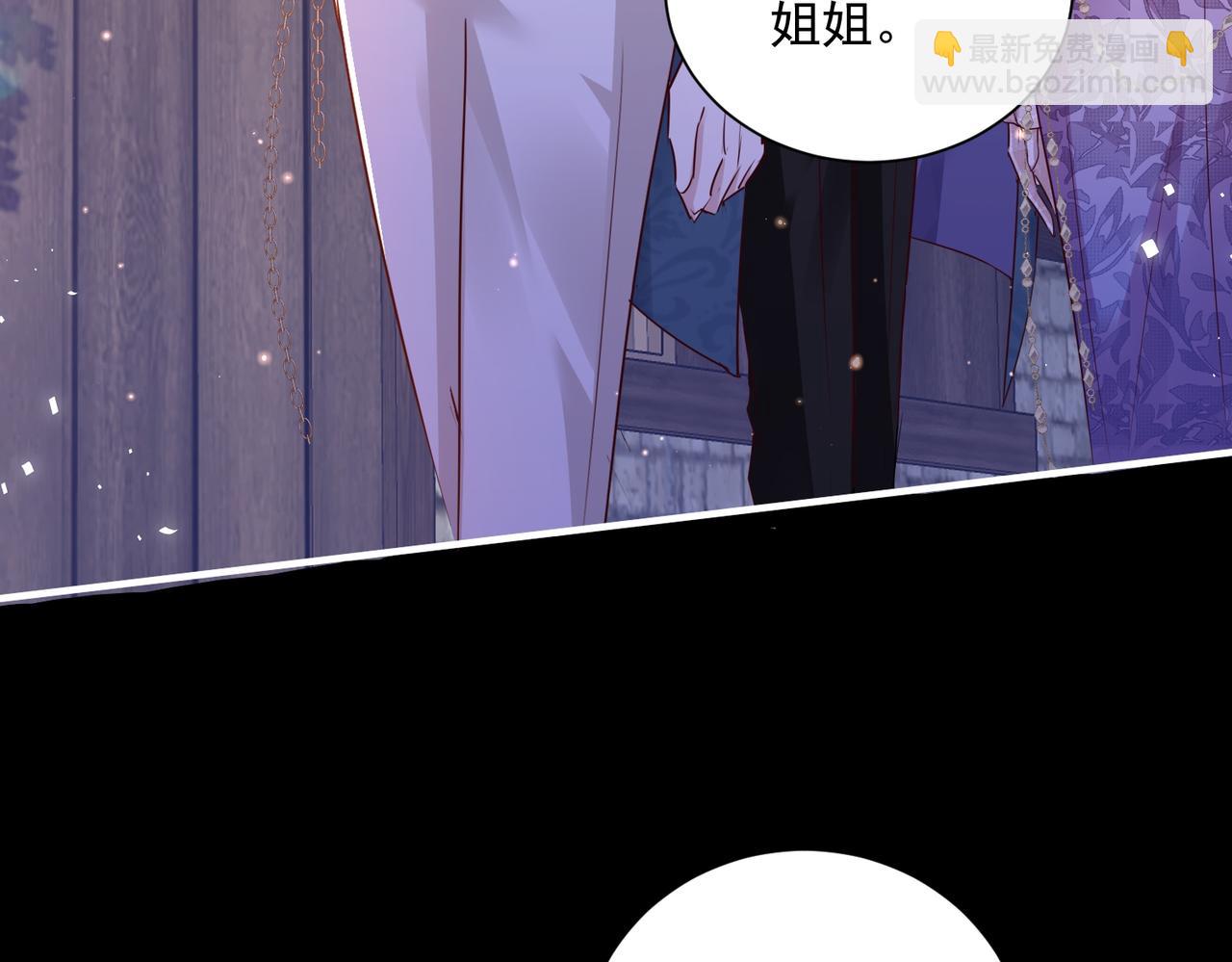 008 投怀送抱(1/2)-第9话