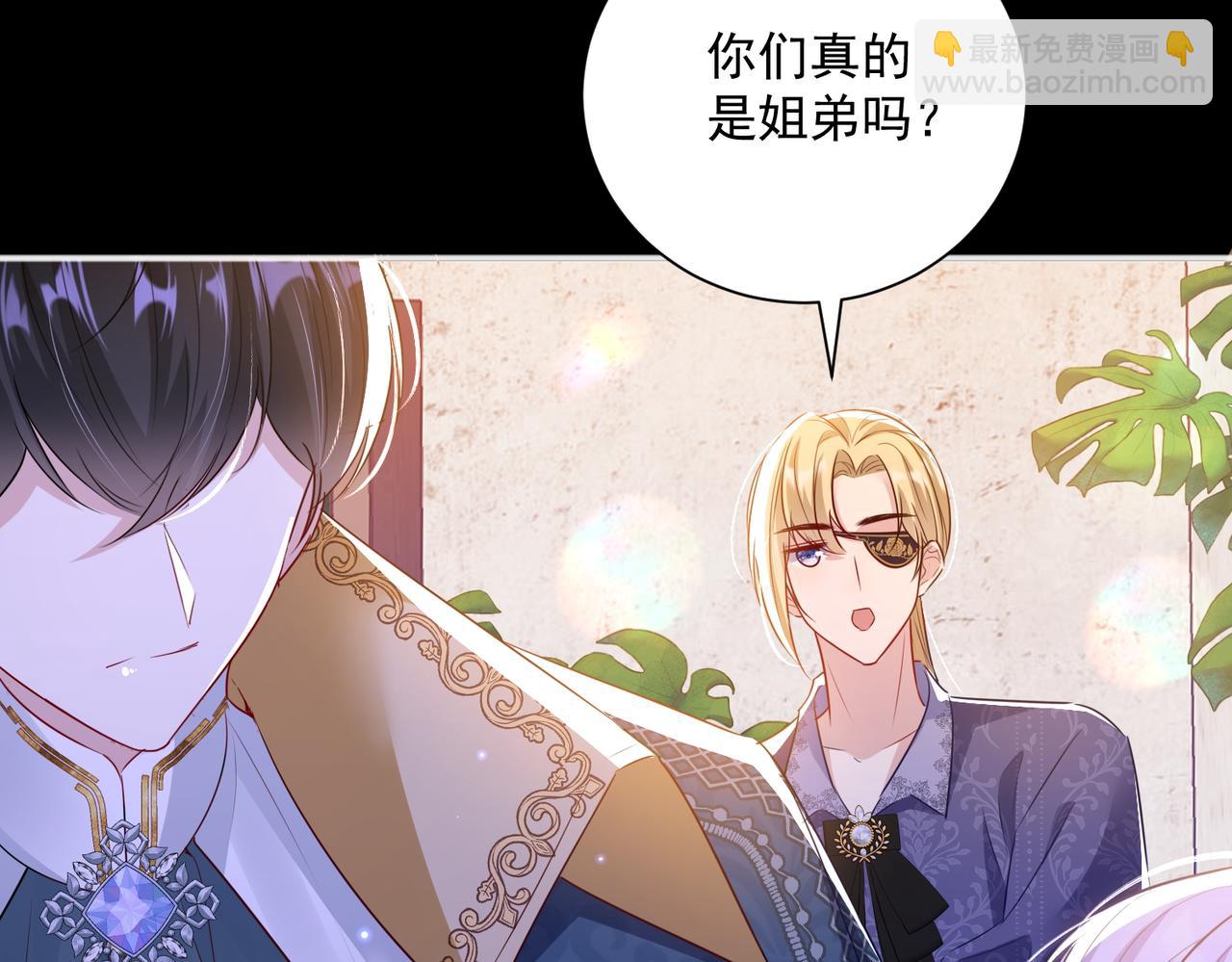 008 投怀送抱(1/2)-第9话