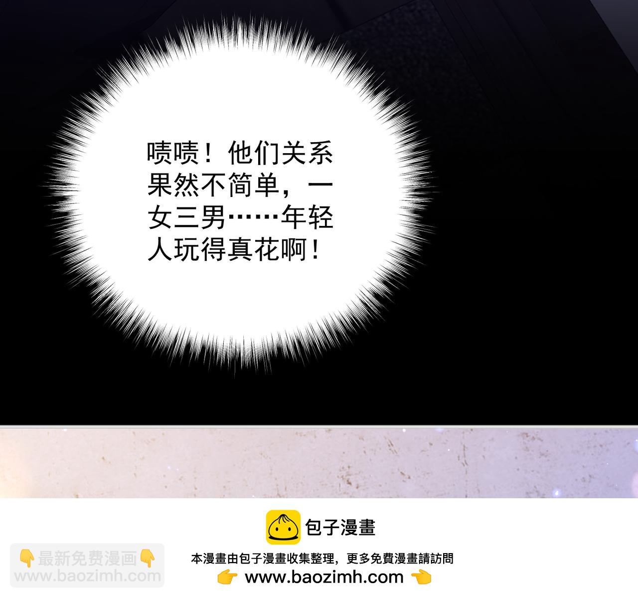 008 投怀送抱(1/2)-第9话