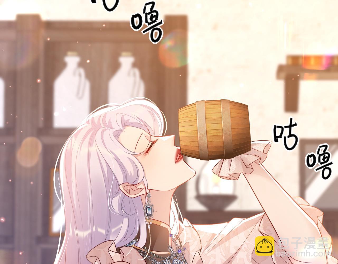 008 投怀送抱(1/2)-第9话