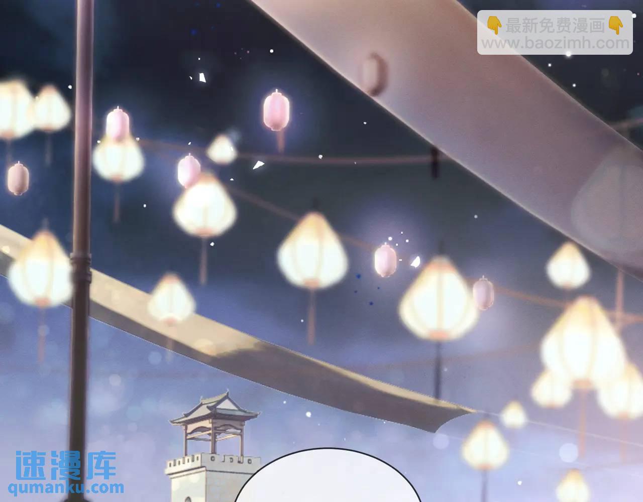 強佔君父 - 第15話 不怕，哥哥在(1/3) - 7