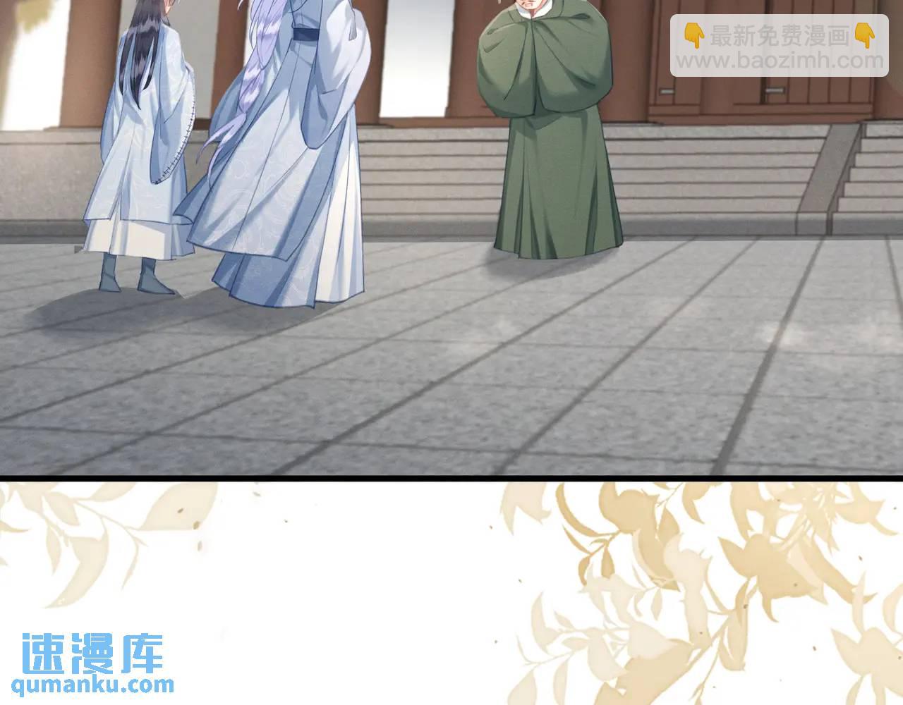 強佔君父 - 第15話 不怕，哥哥在(1/3) - 8