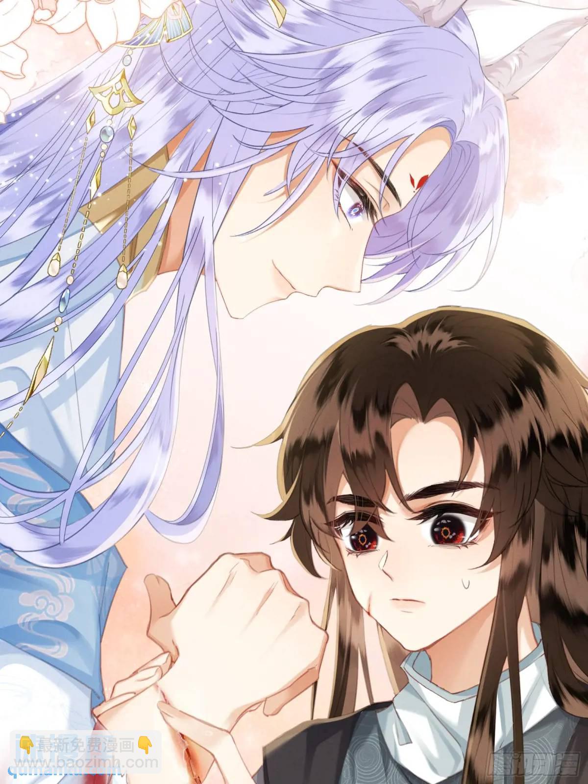 強佔君父 - 第9話 炸毛崽崽順毛中 - 6