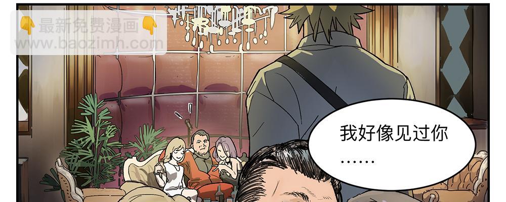 金银戒 10 肉食者-第11话