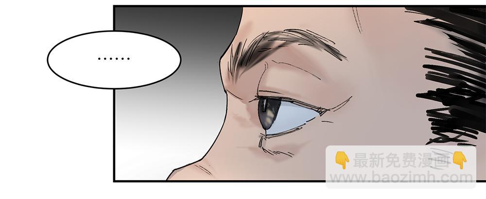 金银戒 10 肉食者-第11话